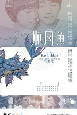 空之色水之色