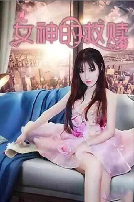 污美女网站