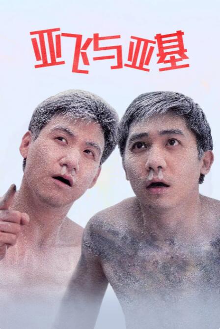 黄色片免费