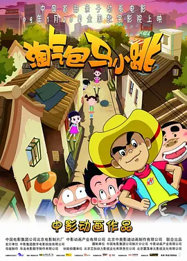 欧美三级一区二区