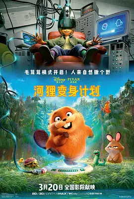 用舌头抵住她的花蒂