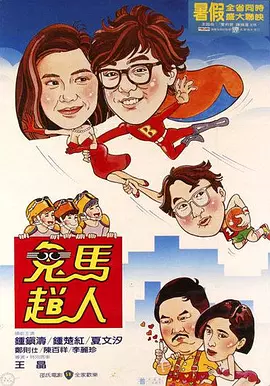 成人18