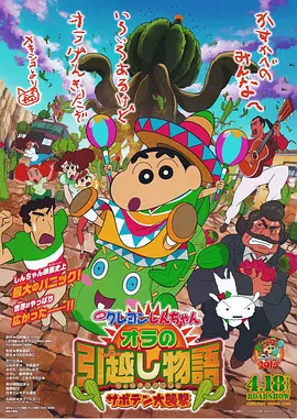 日韩精品 电影
