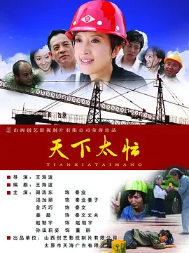 汗蒸房服务