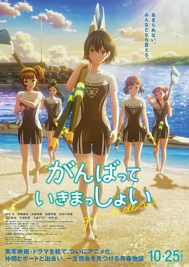 日本tvvivode