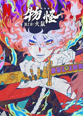 国产手机看片