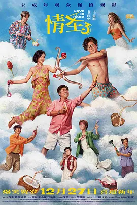 欧美一区二区激情三区