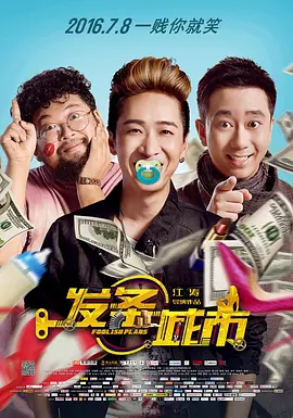 欧美在线视频二区