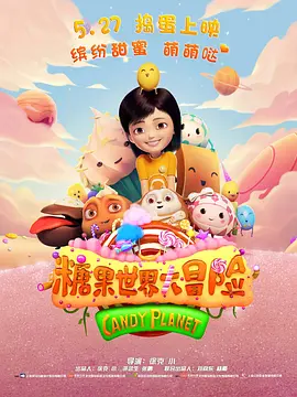 无内女秘书在线观看