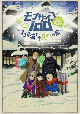 午夜小视频在线播放
