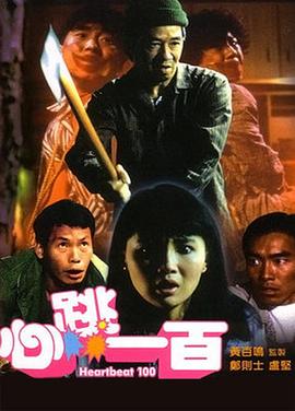 伊人久久大香线蕉综合电影