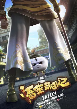爽好大快要尿了视频