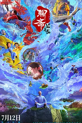 久久综合久久自在自线精品自