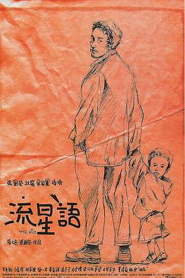 欧美亚洲黄色片