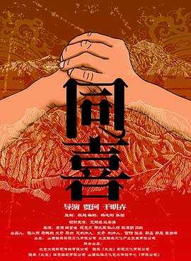 调教白袜体育生