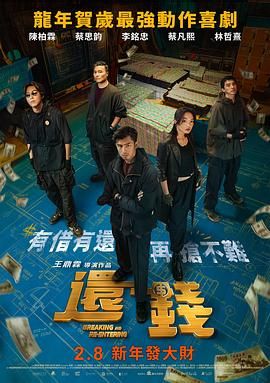 午夜电影中文字幕爱久久