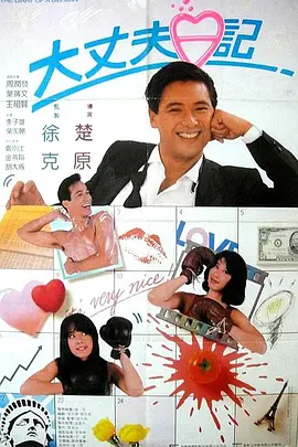 婷婷午夜激情