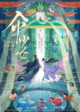 日日插夜夜爽