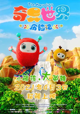 双指探洞