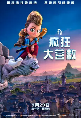 一级做a爱片特黄在线观看免费看