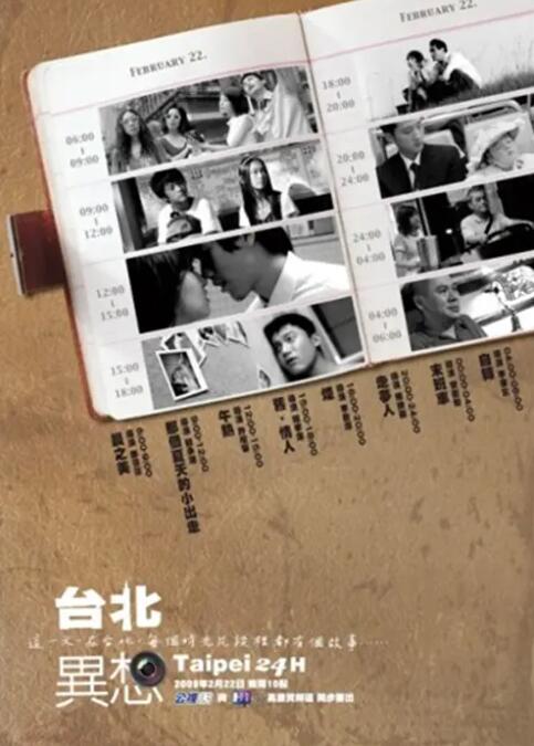 色婷婷色丁香
