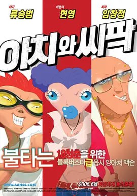 圣水 vk