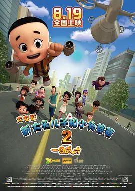 比基尼模特的现场秀