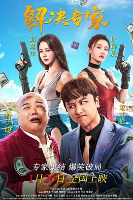 国产日韩精品一区二区三区