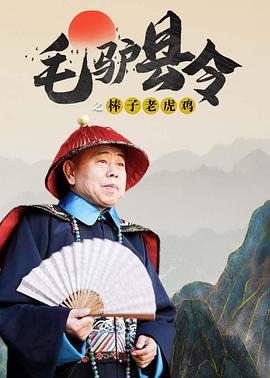 沈樵电影免费观看高清