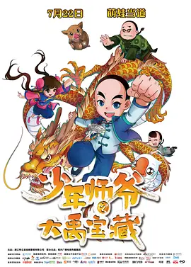 无限释放性丑闻-快捷的办公室Girl