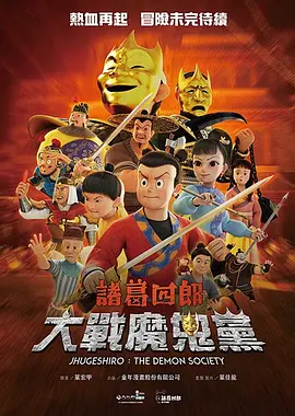 三级国产三级在线