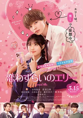 欧美日韩在线精品视频一区二区