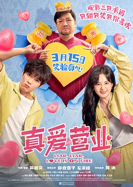 成人福利在线观看免费视频