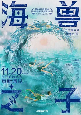 五姑娘影院免费播放电影在线观看