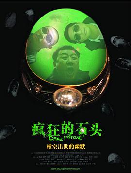 插视频完整版免费观看在线