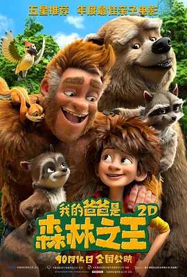 天天操狠狠
