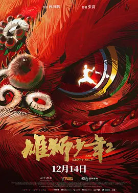 福利片视频区