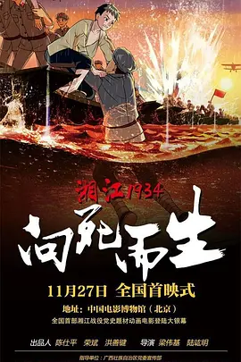 换妻子俱乐部