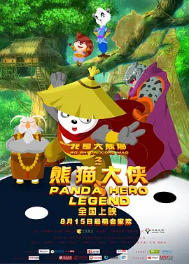 日韩欧美午夜电影