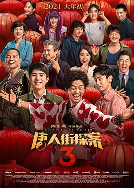 在线视频中文