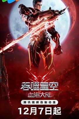 午夜精品免费视频