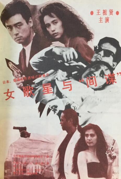 栩栩如生的梦