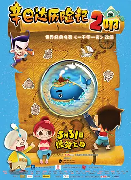 一二三四社区