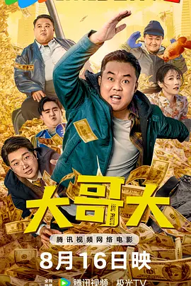 儿子的女朋友