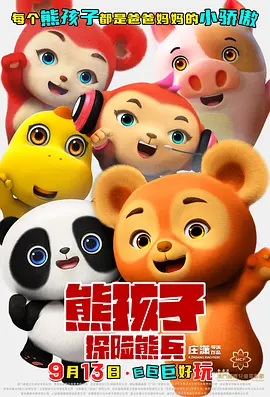 中文字幕日韩欧美