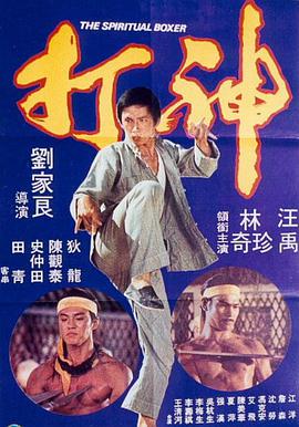 邻居的妻子