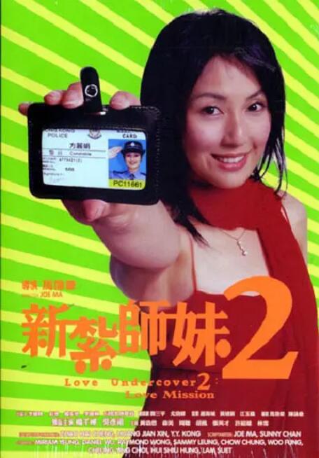 欧尼巴士篇