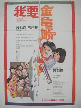女教师日记:被禁止的性