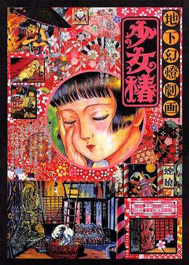 香蕉依人