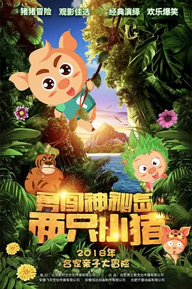 老师舔我下面